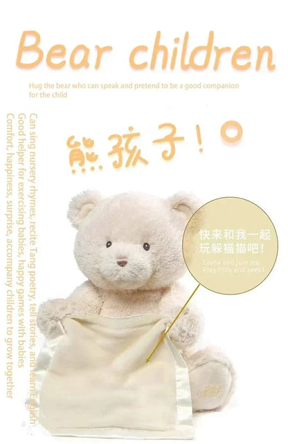 24cm Shy Bear Hide & Seek Plush Toy – The Perfect Interactive Companion for Your Little One!